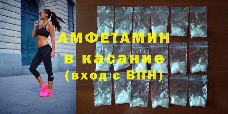 мега   Пыталово  Amphetamine 97% 