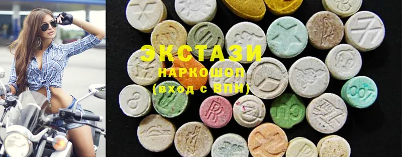 Экстази 280 MDMA Пыталово